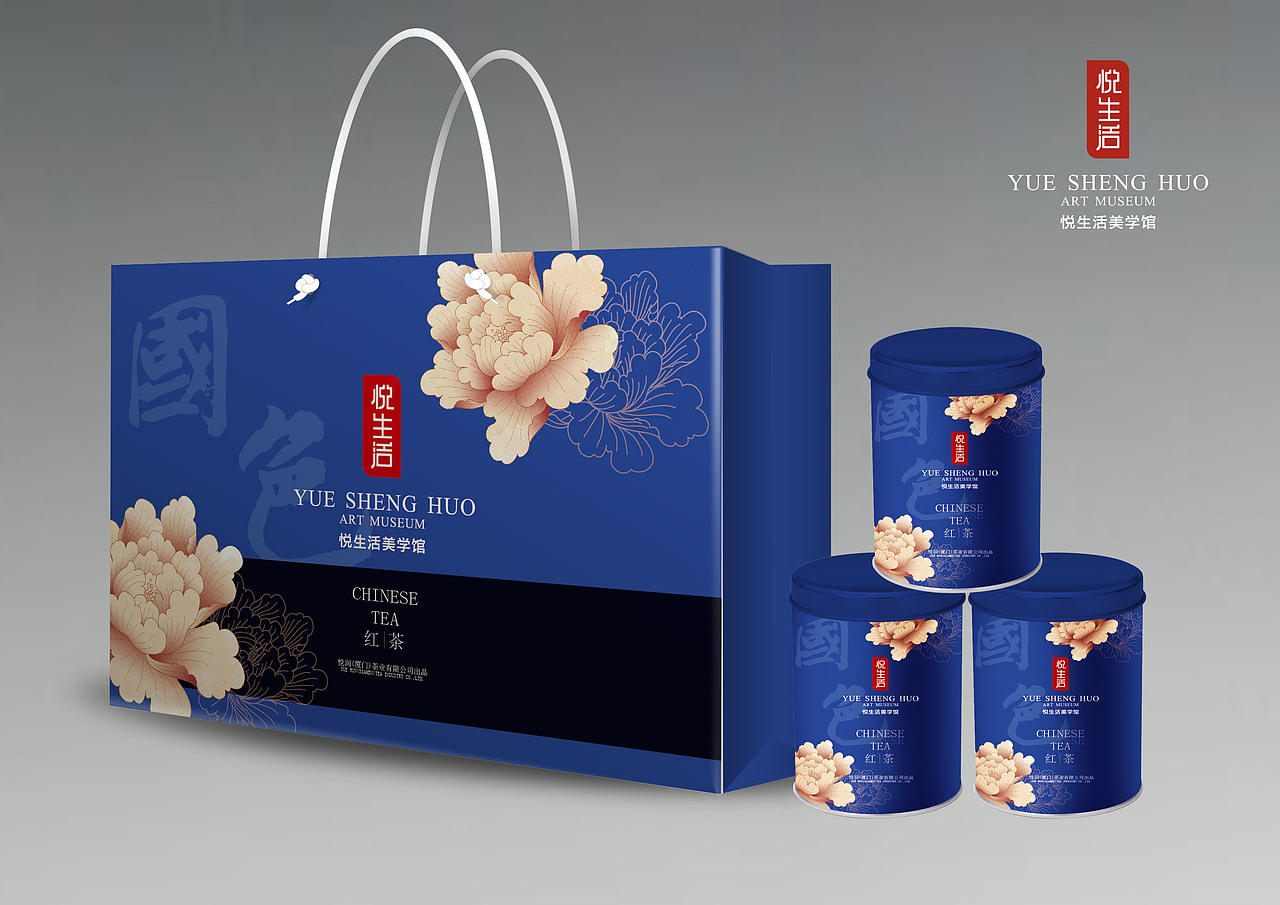 悦生活茶叶包装设计