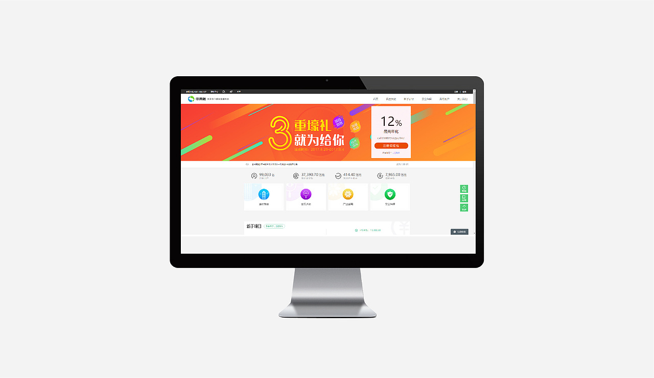 Banner设计（图ZMTA2NzQzMzU2） - 运营设计 - 站酷设计师里小奔原创素材 - 站酷ZCOOL