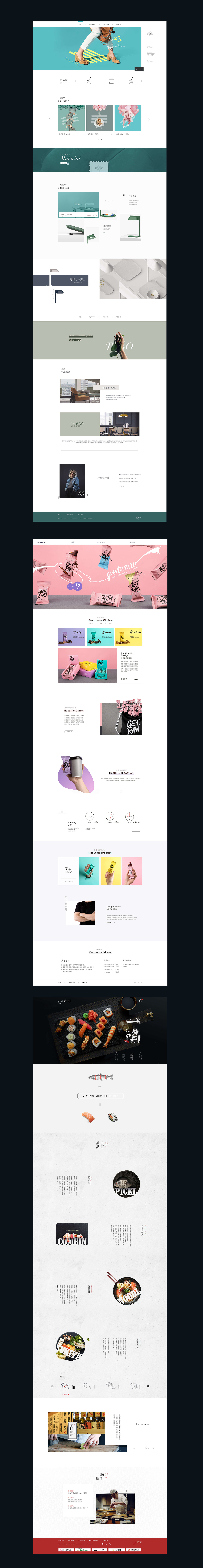 一些合集（图ZMTUxMTA4NTYw） - 其他平面 - 站酷设计师宇文七原创素材 - 站酷ZCOOL