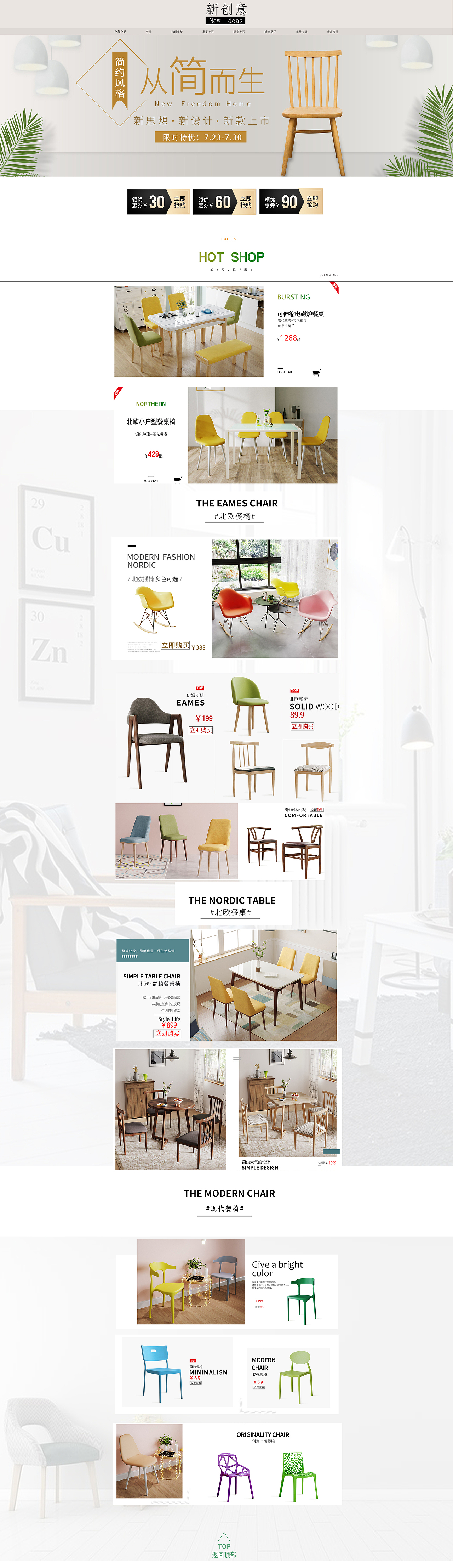 美工-首页（图ZMTgwNzI4Nzg0） - 其他平面 - 站酷设计师哩里设计原创素材 - 站酷ZCOOL