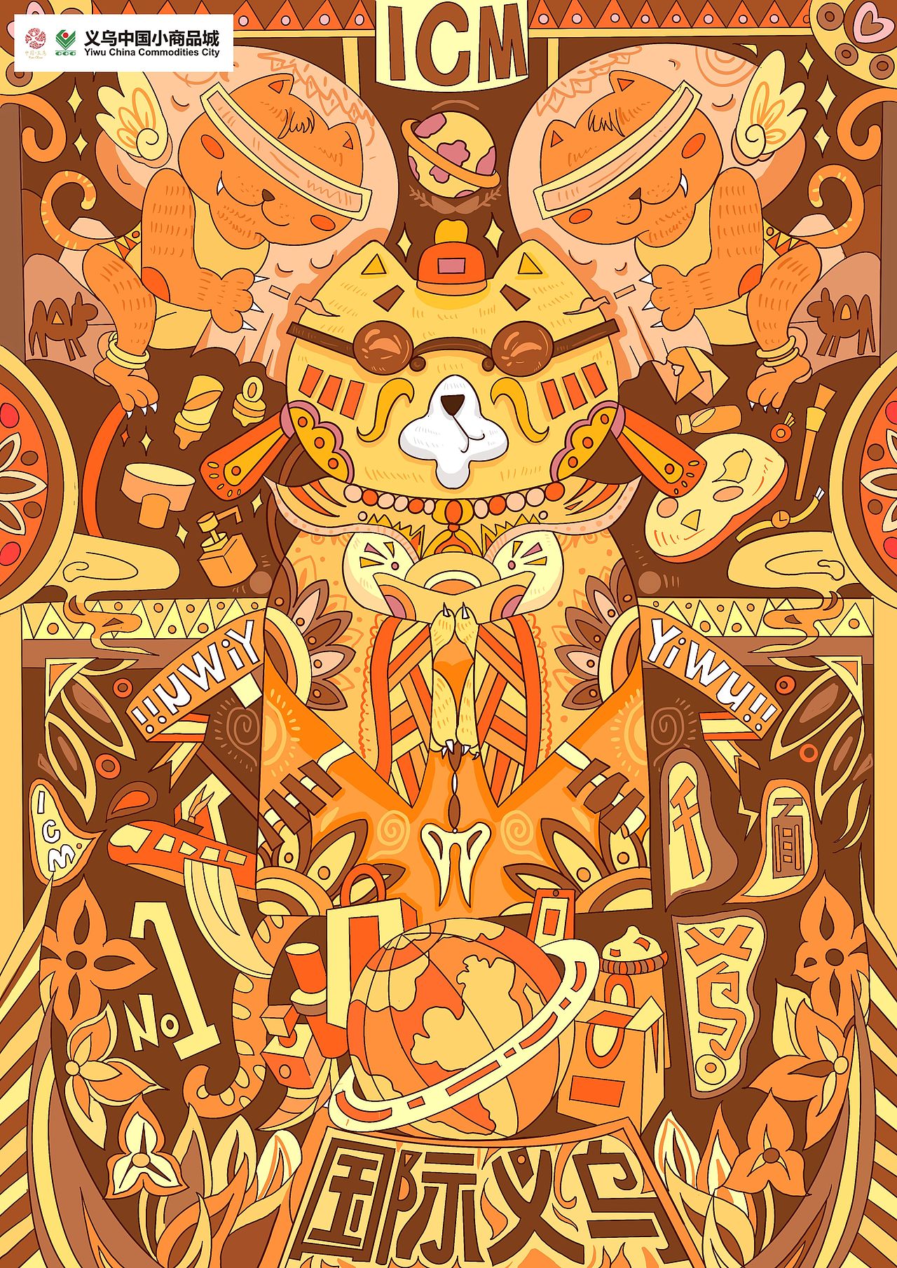 义乌京东大广赛（图ZMjIzMTgzNjky） - 海报 - 站酷设计师小杨要努力呀原创素材 - 站酷ZCOOL