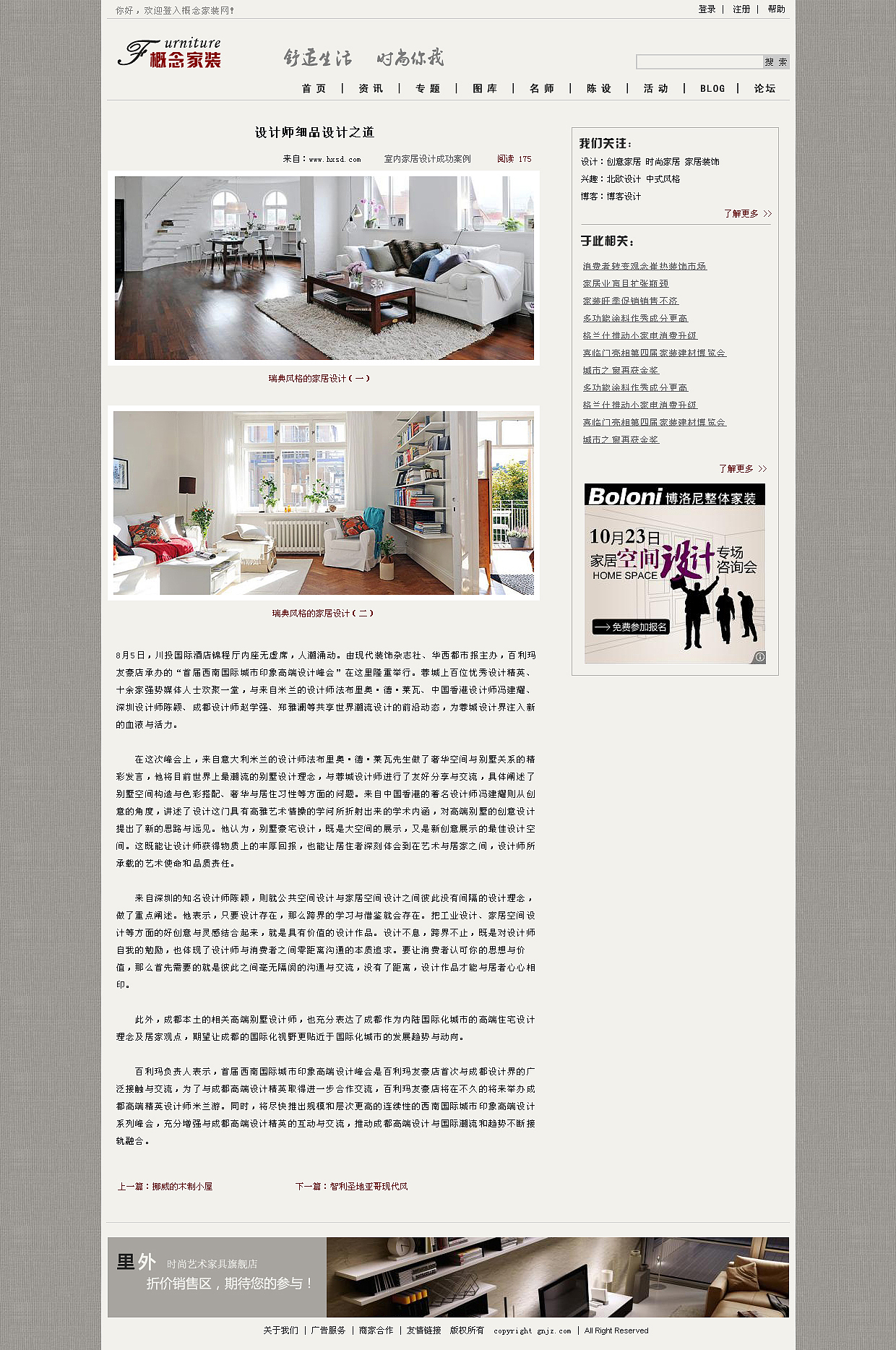 作品(2013-2014年)