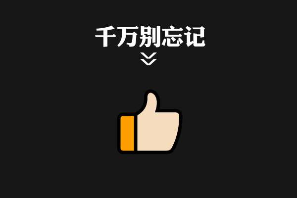 高精度曲线建模—汽车轮胎cinema 4D教程——magic讲解（图ZNzY0ODc4MjA=） - 场景 - 站酷设计师靖哥教你做C4D原创素材 - 站酷ZCOOL