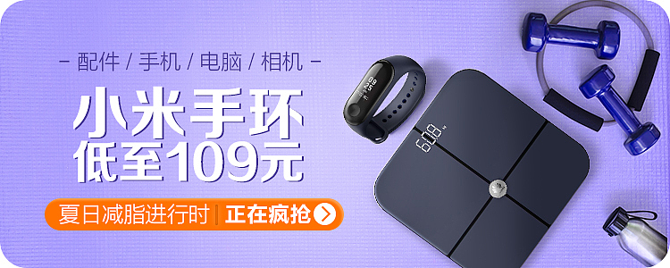 723 运营位入口2版