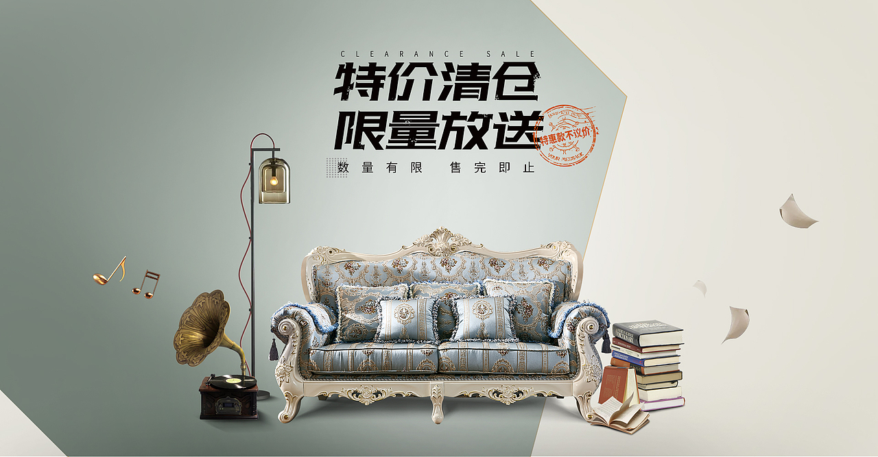 特價清倉 歐式沙發(fā)（圖ZMTczNzY5NTg4） - 其他平面 - 站酷設計師兮兮小米原創(chuàng)素材 - 站酷ZCOOL