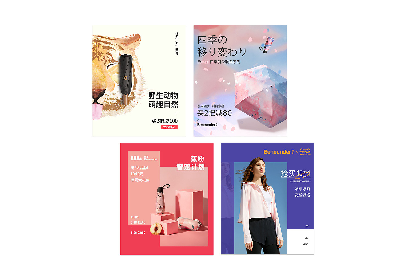 2020个人作品集（图ZMjIwMTI2NTMy） - PPT/Keynote - 站酷设计师Sssssoar原创素材 - 站酷ZCOOL