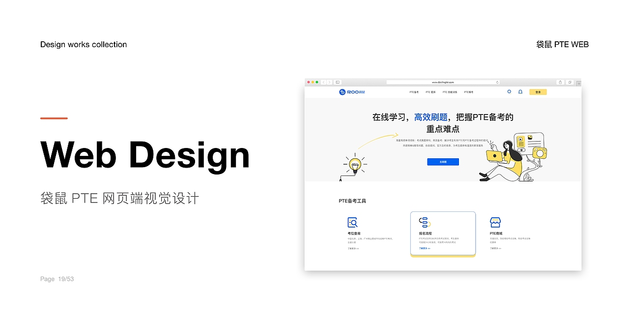 2021-UI/视觉个人作品集(部分)_HJL（图ZMjYzODYzNDY0） - 其他UI - 站酷设计师_HJL原创素材 - 站酷ZCOOL