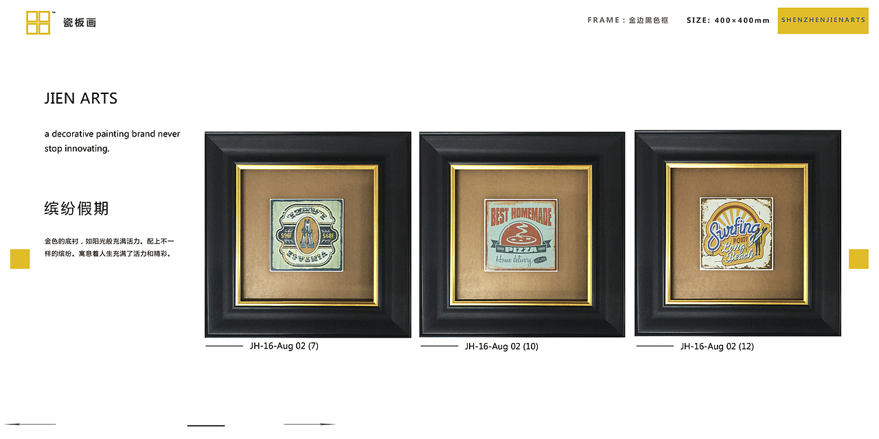 儿童空间装饰画/jienarts集恒工艺（图ZMTExMzAzNzQ4） - 实验艺术 - 站酷设计师集恒软装配饰原创素材 - 站酷ZCOOL