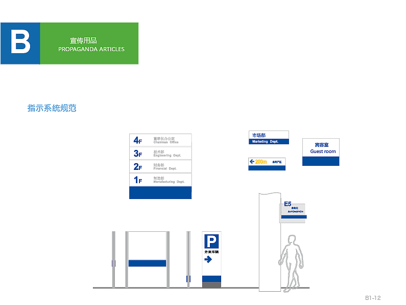 VI手册（图ZMTM0NTk2OTA0） - 包装 - 站酷设计师aixue12原创素材 - 站酷ZCOOL