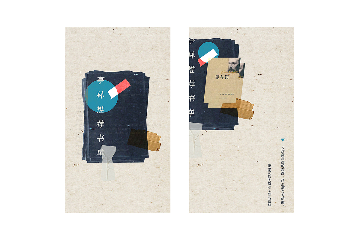 一些物料（图ZMTcxNzE5NTM2） - 其他平面 - 站酷设计师反犬旁原创素材 - 站酷ZCOOL