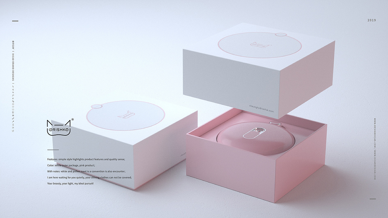 伊美品牌包装设计