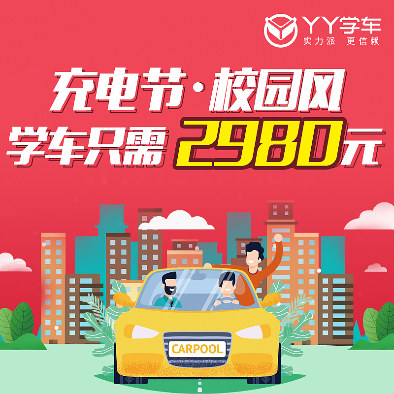 大众点评-主图设计