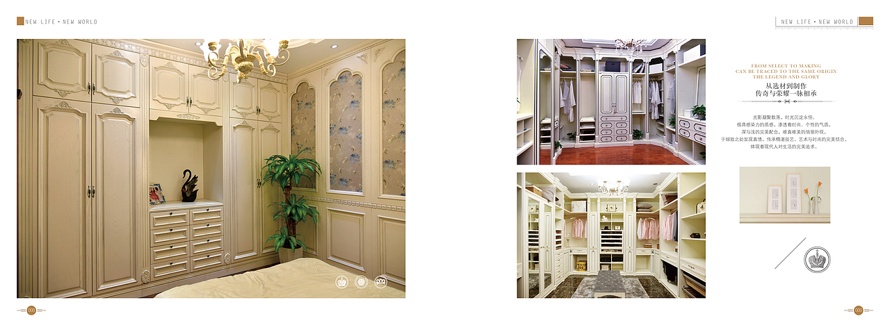 实木家具画册（图ZNzUwNTc4NzI=） - 书籍/画册 - 站酷设计师唯文有华秀于百卉原创素材 - 站酷ZCOOL