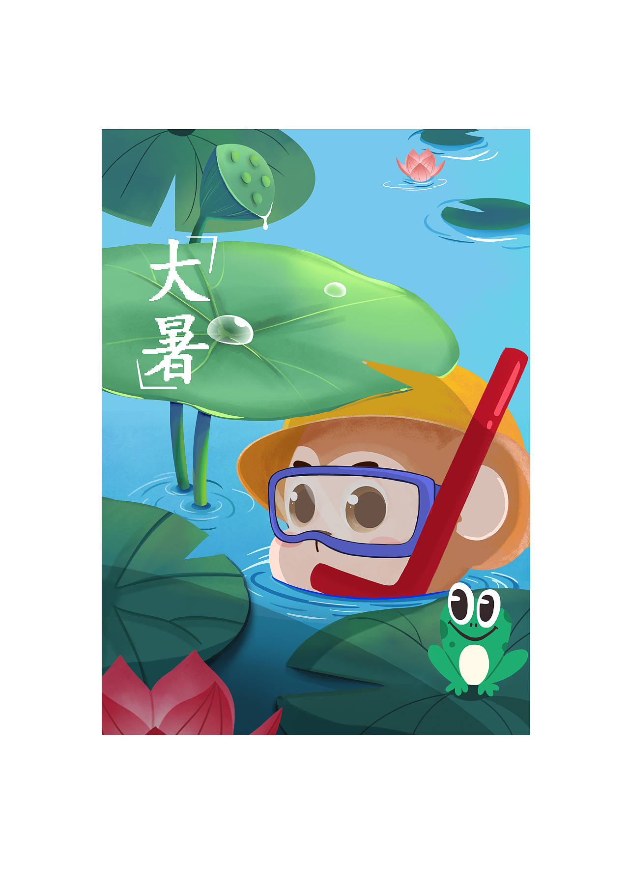 二十四节气—大暑