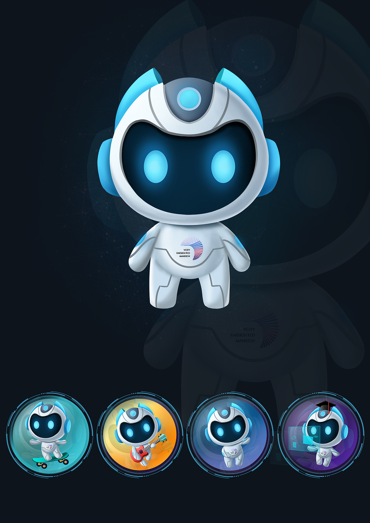 IP形象-科技吉祥物