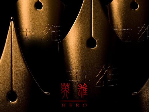 英雄鋼筆（個(gè)人主頁(yè)-ZNTcxODM2NTI=） - 產(chǎn)品 - 站酷設(shè)計(jì)師開心的表哥原創(chuàng)素材 - 站酷ZCOOL