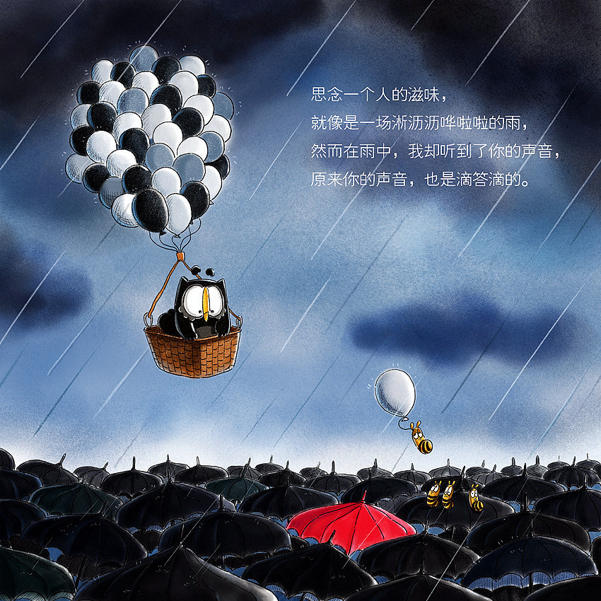 《佐拉，漫生活—就像梦一样自由》#动漫作品#（图ZMTU0NTI0OTI=） - 其他动漫 - 站酷设计师佐拉Zola原创素材 - 站酷ZCOOL