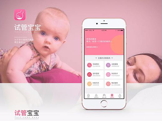 app页面（个人主页-ZMjQ2Njg2NTY=） - APP界面 - 站酷设计师合美优樱原创素材 - 站酷ZCOOL