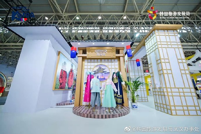 中国(武汉)文化旅游博览会——韩国馆