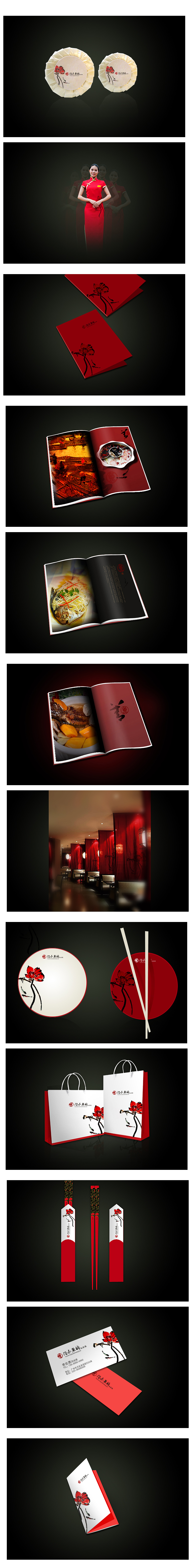 鱼痴鱼醉餐饮提案 VI（图ZOTY0NDc1MTI=） - 品牌 - 站酷设计师爱吃狼的阳原创素材 - 站酷ZCOOL
