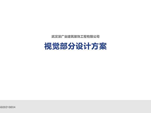 Logo（个人主页-ZNTEyMTE4MDA=） - Logo - 站酷设计师射手座的King原创素材 - 站酷ZCOOL