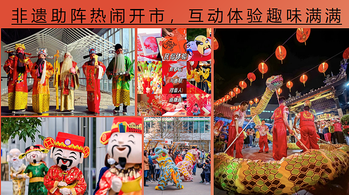 2025蛇年国潮年货节灵蛇聚市 年货大集主题活动案（图ZMzgxMzE5OTIw） - 文案/策划 - 站酷设计师精英策划圈可分享原创素材 - 站酷ZCOOL