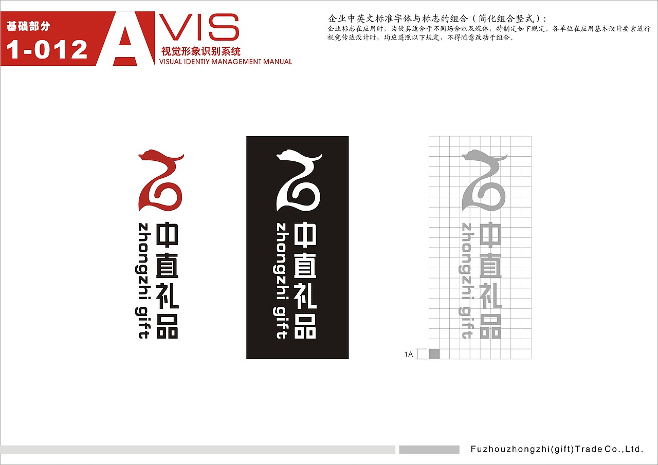 2009年（图ZNTY0NjgyNA==） - 品牌 - 站酷设计师rubylee原创素材 - 站酷ZCOOL