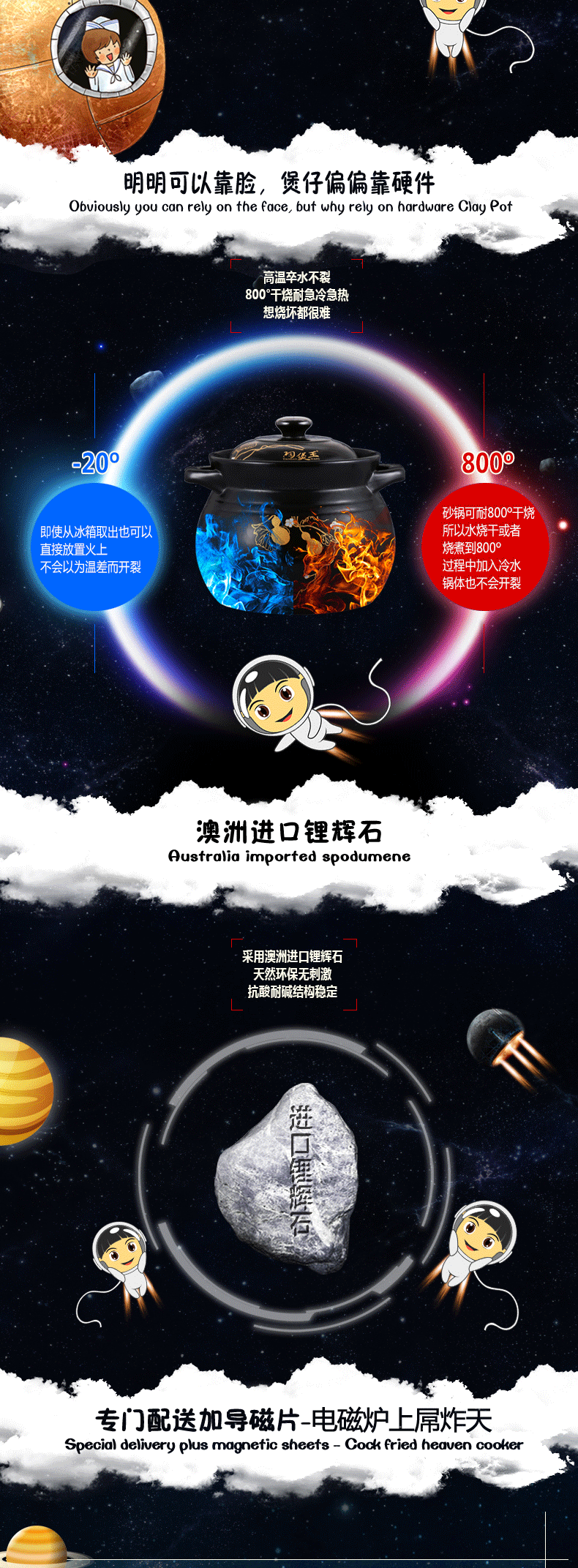 淘宝详情页设计高端创意篇（图ZNTQ1MTUzODQ=） - 电商 - 站酷设计师思尚设计摄影原创素材 - 站酷ZCOOL