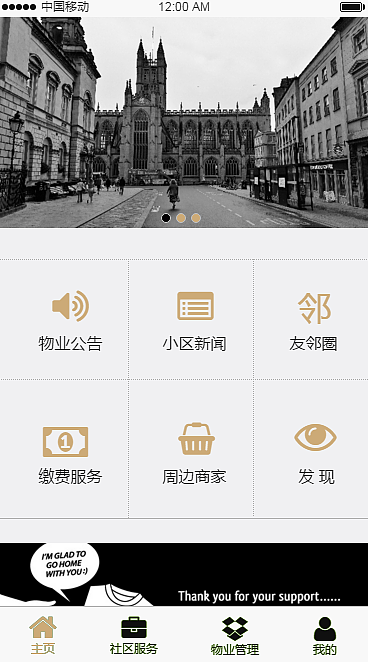微社区APP（图ZNTc1OTc3NDg=） - APP界面 - 站酷设计师甲鱼鱼原创素材 - 站酷ZCOOL