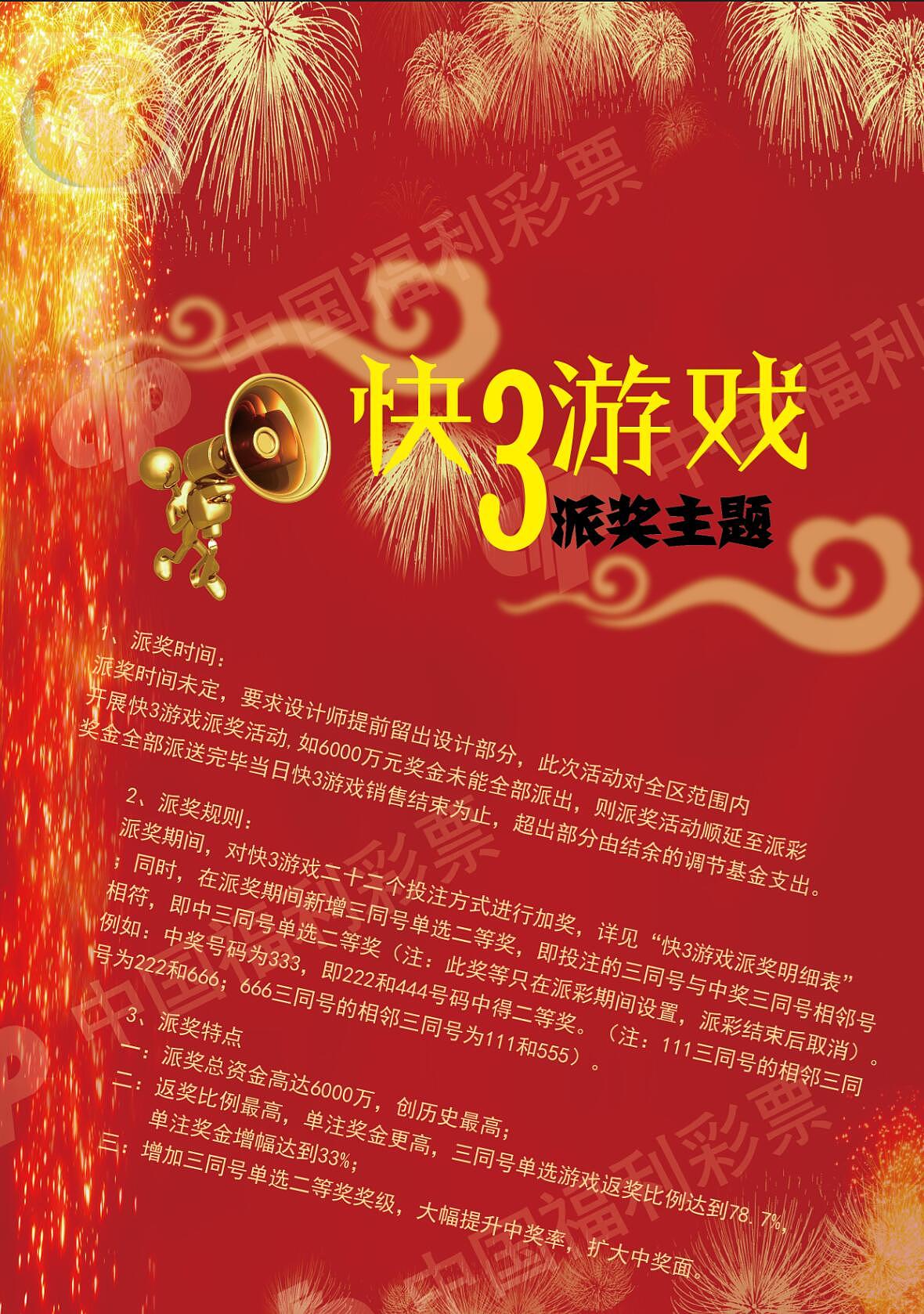 没有飞掉的菜（图ZNjU4NTQwMzY=） - 品牌 - 站酷设计师雪之雪狼原创素材 - 站酷ZCOOL