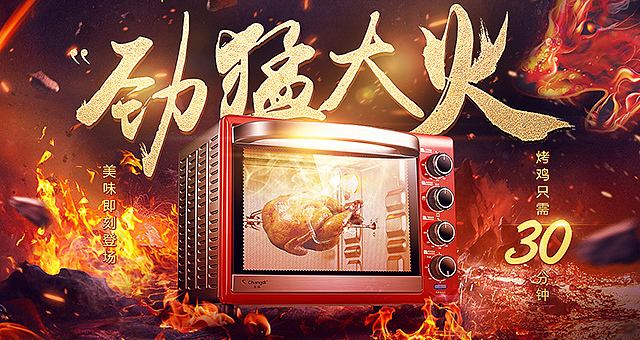 合成海报合集（附步骤图）（图ZNjkzODQ2ODA=） - 运营设计 - 站酷设计师李大白白原创素材 - 站酷ZCOOL
