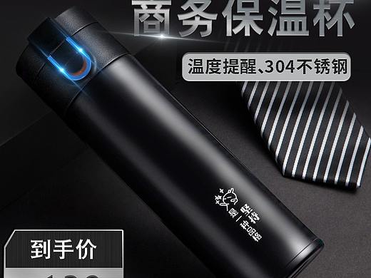 直通车