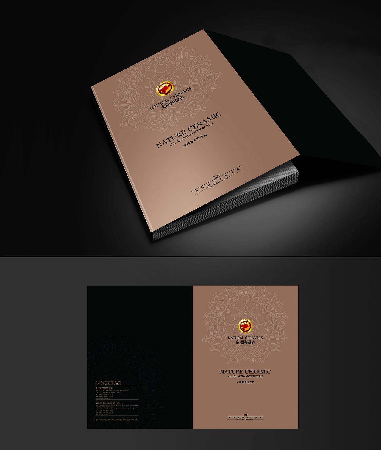 金璞陶-产品图册（图ZMTQ4MDEyMDYw） - 宣传物料 - 站酷设计师ppxeifo原创素材 - 站酷ZCOOL