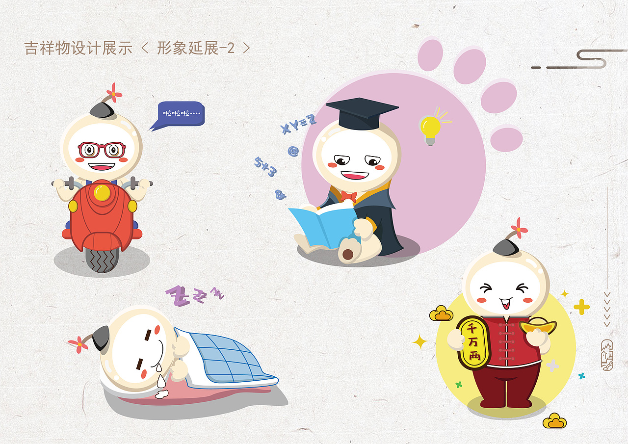 vi 自拟品牌（图ZMTY1MzgyMDc2） - Logo - 站酷设计师王小嘈原创素材 - 站酷ZCOOL