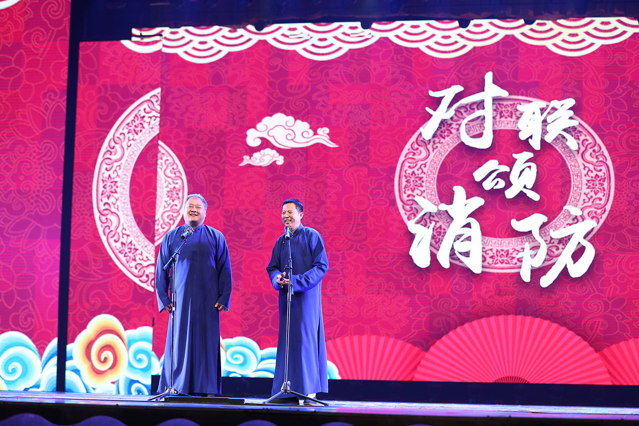 开封活动跟拍 | 节目演出
