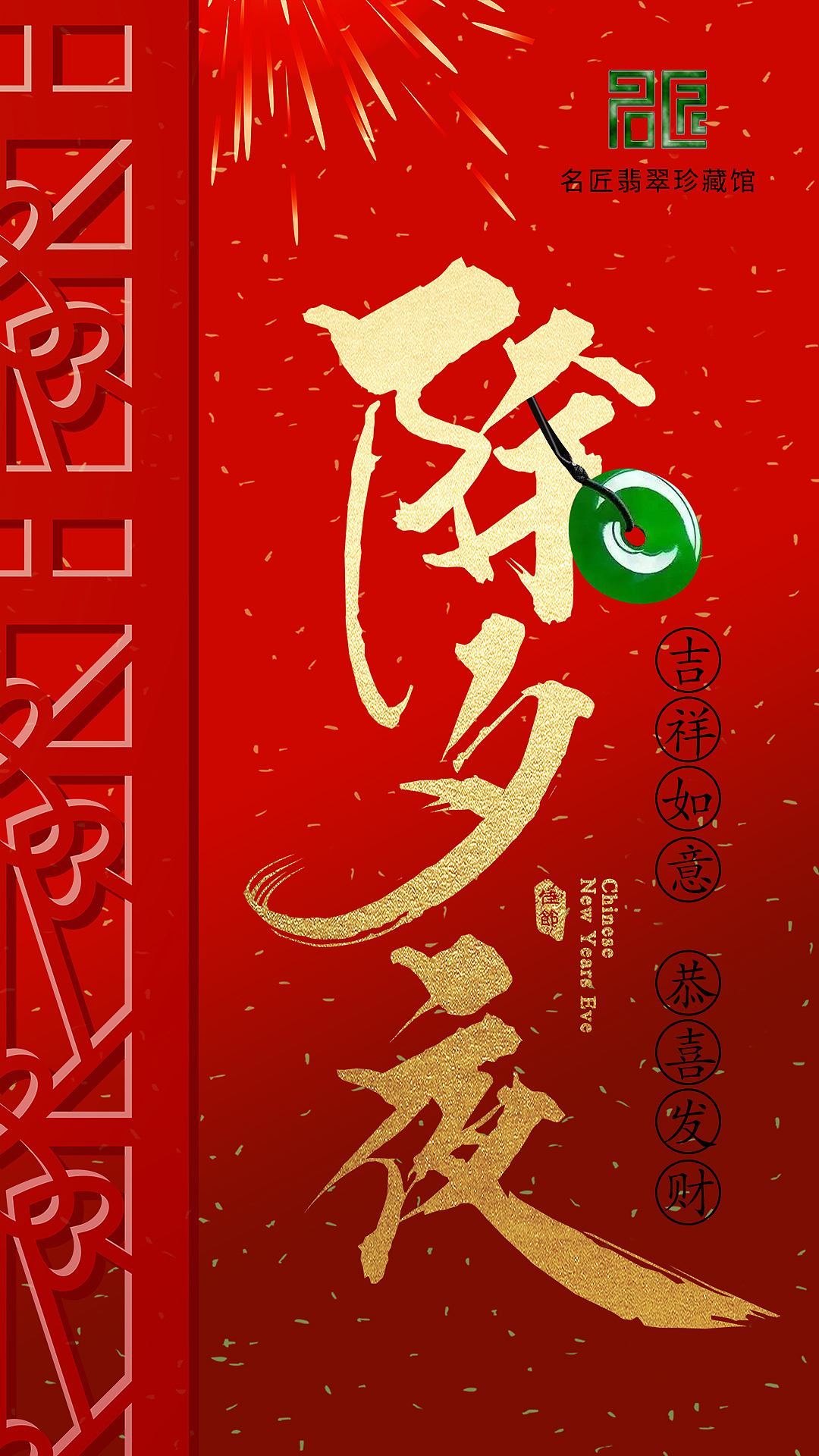 2019年朋友圈图片整理