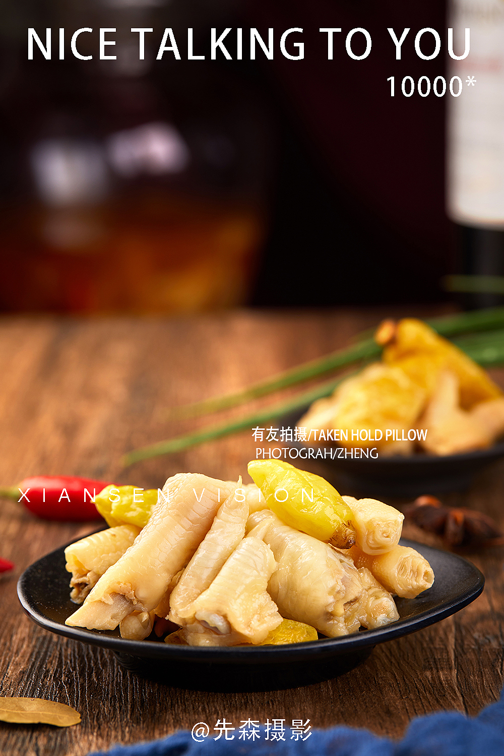 凤爪 鸡爪拍摄 猪皮晶拍摄成都美食摄影 美食拍摄 摄影