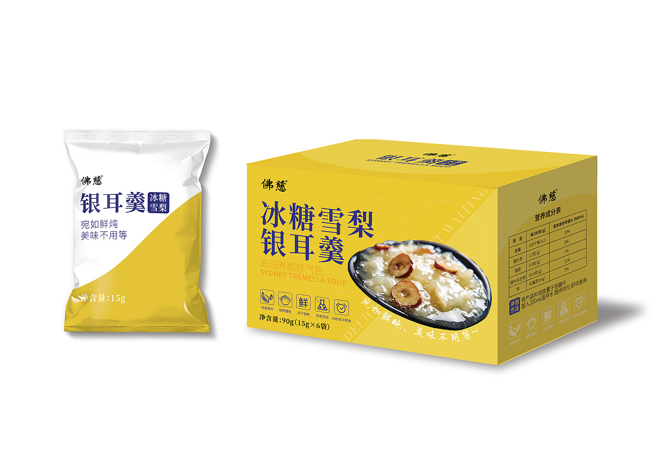 银耳羹包装