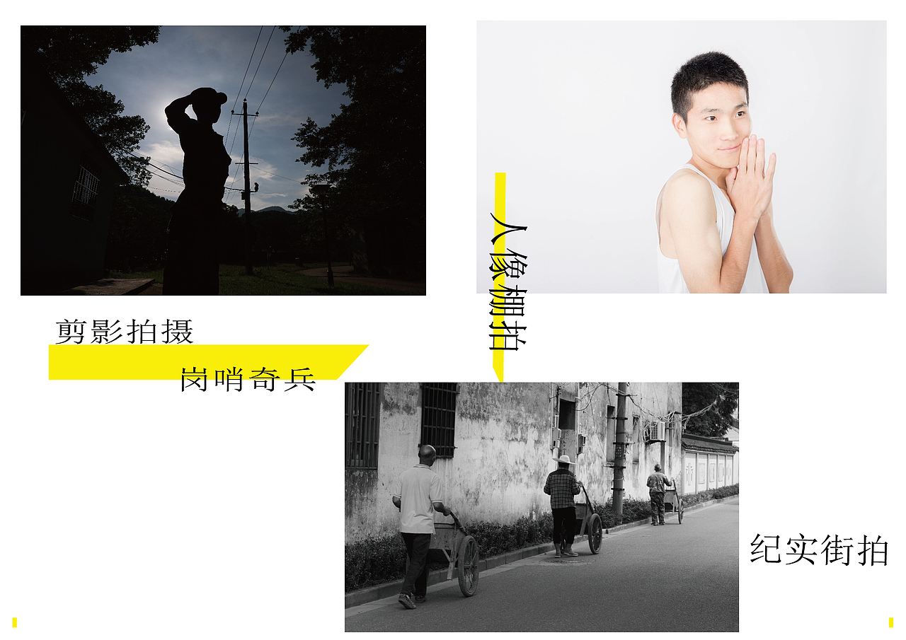 摄影作品集（图ZMjI5MDAxOTc2） - 其他摄影 - 站酷设计师bungeeci原创素材 - 站酷ZCOOL