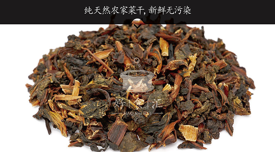 正宗客家梅菜干（图ZNDc5NjM3MTY=） - 产品摄影 - 站酷设计师林中老道原创素材 - 站酷ZCOOL