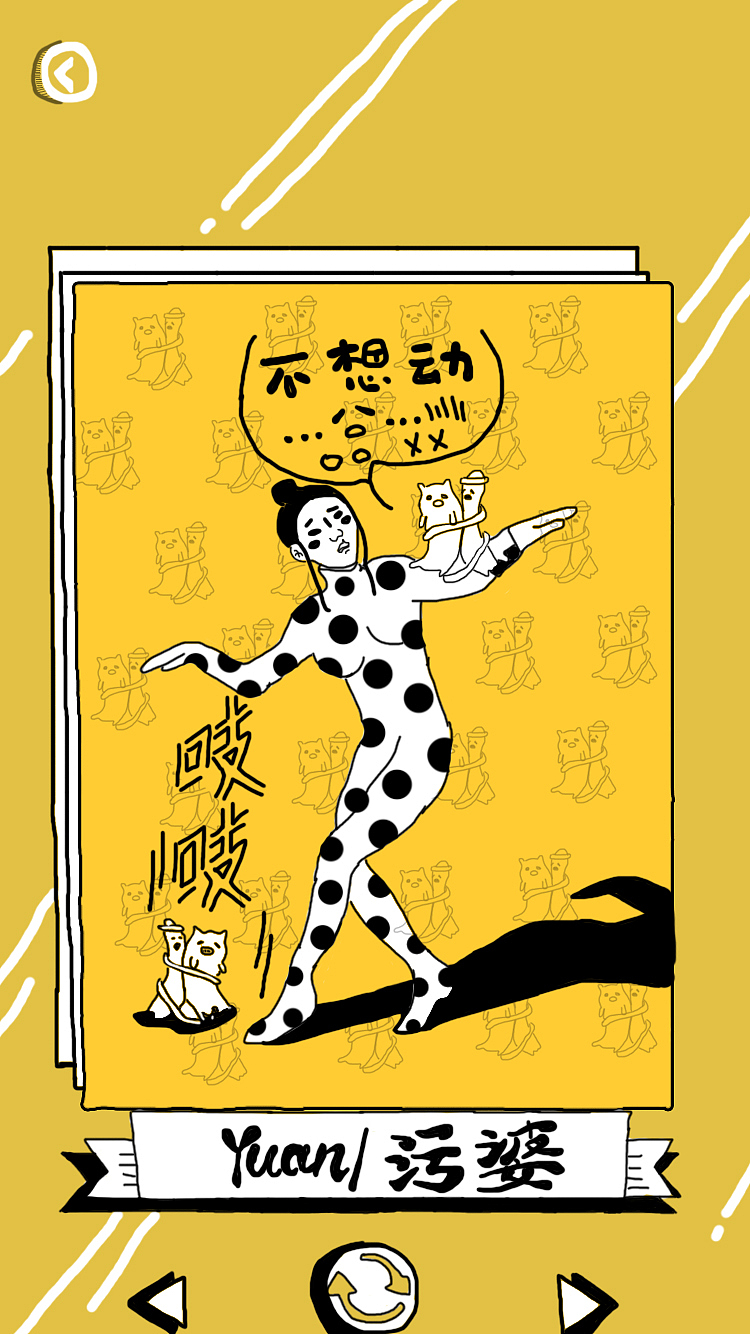 H5（图ZNzcxMzkzODA=） - 图案 - 站酷设计师芷薇原创素材 - 站酷ZCOOL