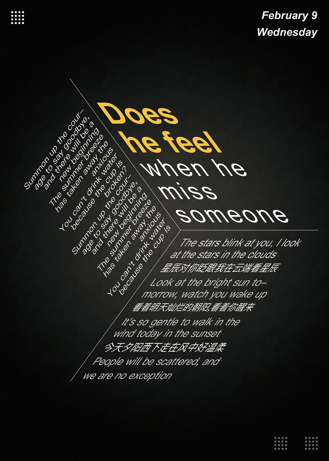 空间透视文字海报|平面|海报|是豪豪啊 - 原创作品 - 站酷 (zcool)