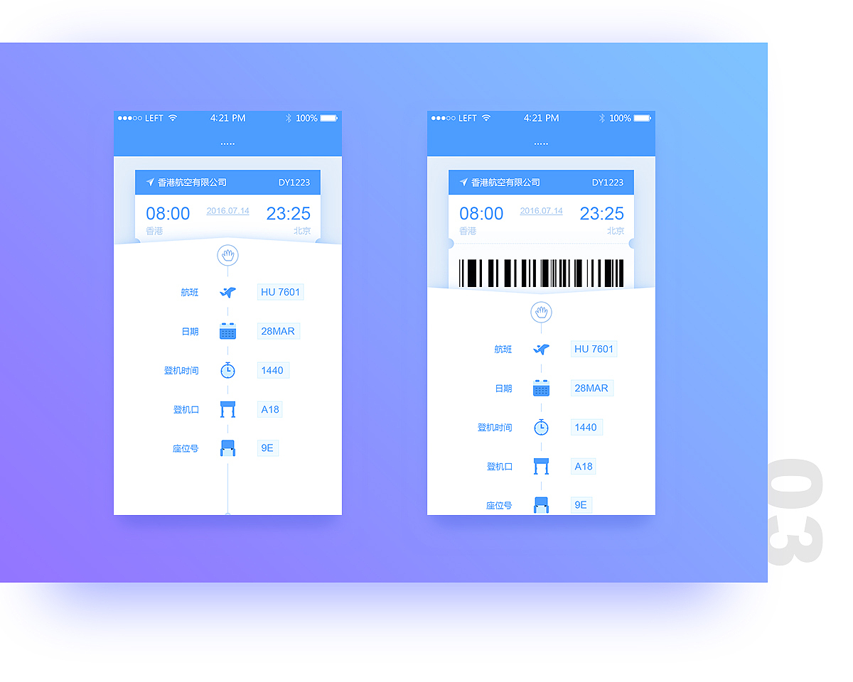 2016一些練習(xí)作合集（圖ZNjMwNTEyMDA=） - APP界面 - 站酷設(shè)計(jì)師旺仔旺旺旺旺原創(chuàng)素材 - 站酷ZCOOL