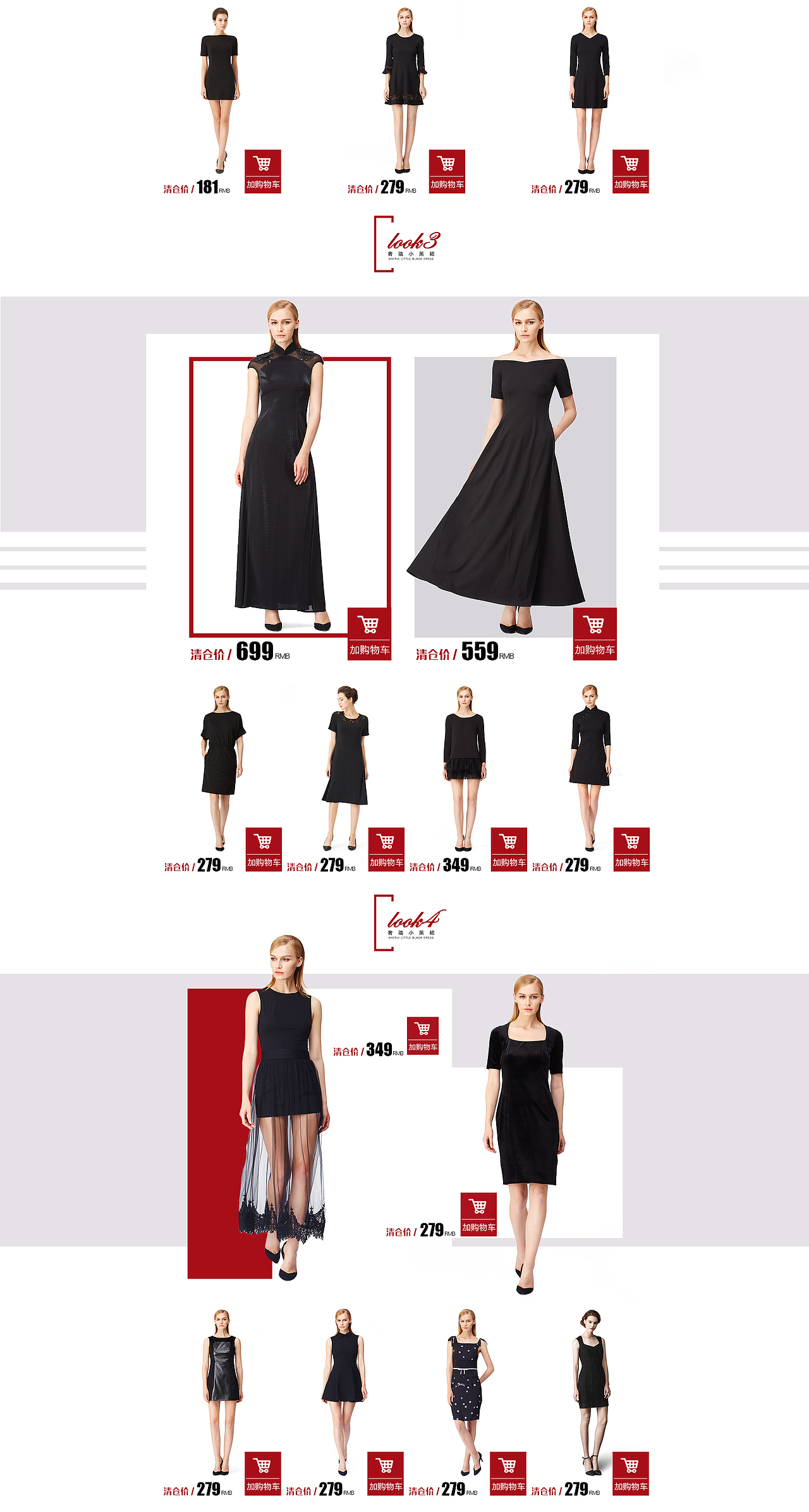 活动页（图ZNjc4NzY1NjA=） - 电商 - 站酷设计师新绿叶原创素材 - 站酷ZCOOL