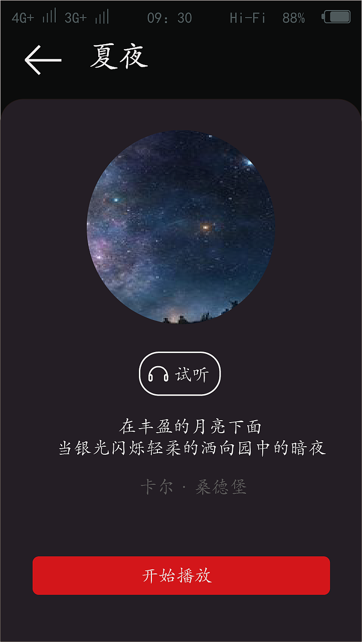 懒猫（图ZMTIwMDQ5NzUy） - 其他平面 - 站酷设计师错觉VC原创素材 - 站酷ZCOOL