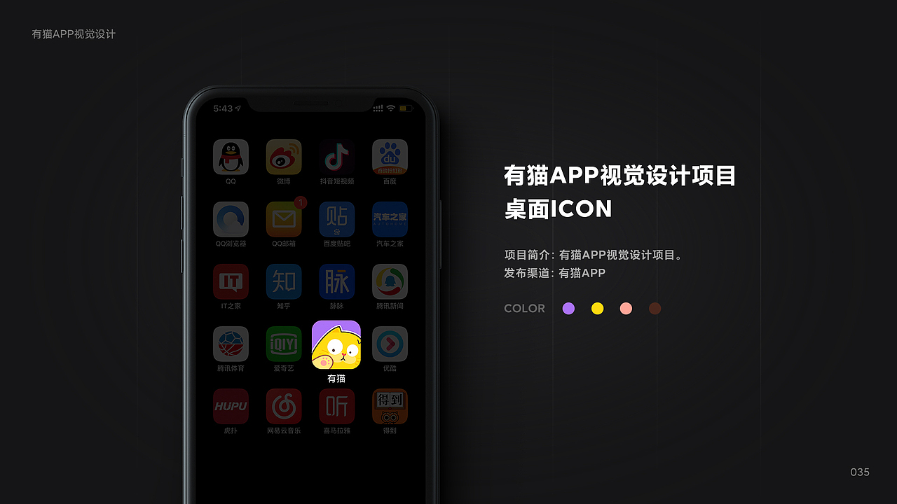 大呲花的2019工作总结