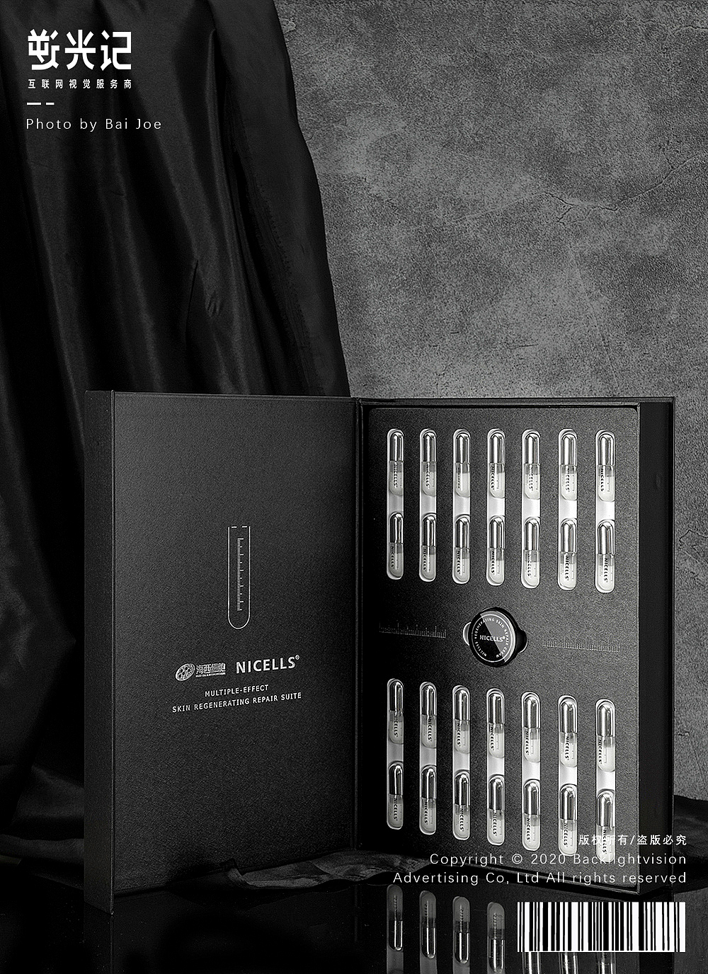 美妆摄影【黎赛思】I 多效臻颜焕活修护（图ZMjA1NDQ1OTEy） - 产品摄影 - 站酷设计师白昼Joe原创素材 - 站酷ZCOOL