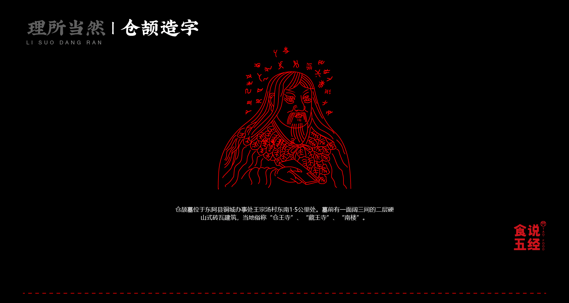 阿胶膏-理所当然才能如胶似漆