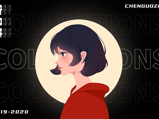 2019-2020视觉设计（运营方向）作品集