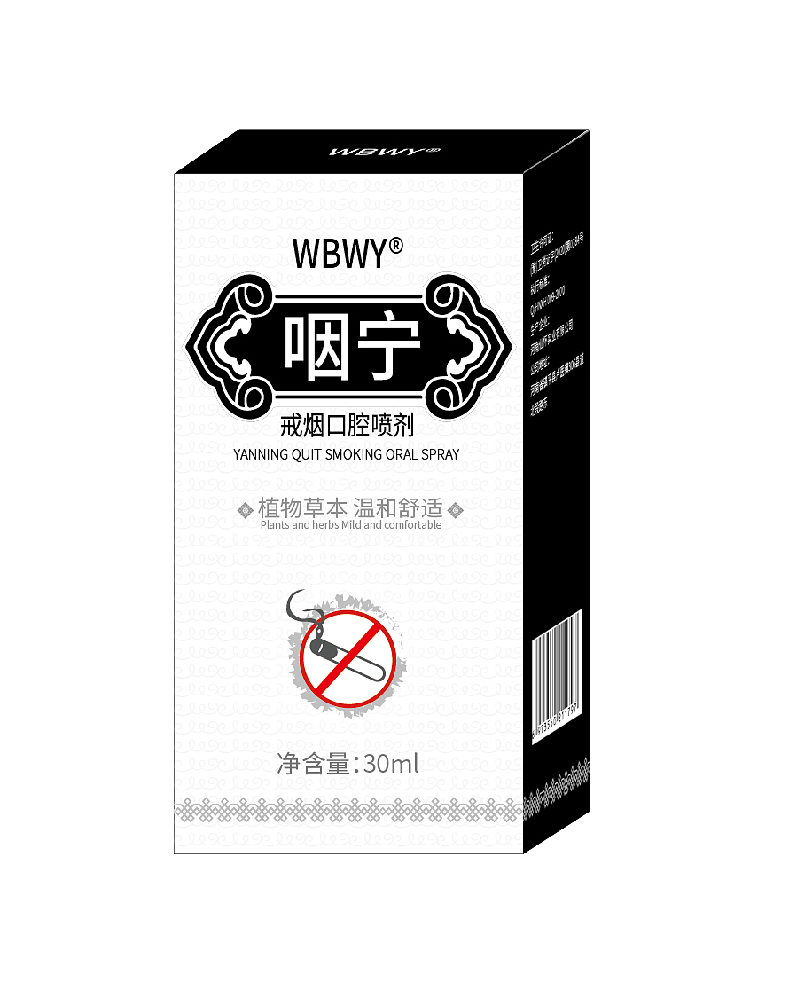 包装设计（图ZMjkyMTc2MTUy） - 包装 - 站酷设计师鑫鑫园设计原创素材 - 站酷ZCOOL